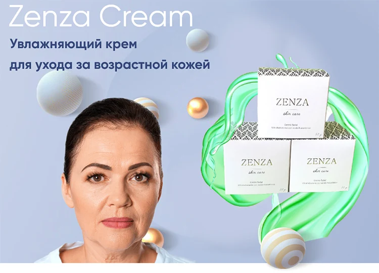 Крем против морщин Zenza
