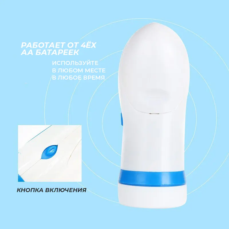 Pedi Spin работает от четырёх AA батареек