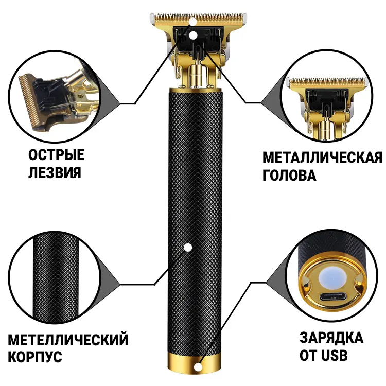 Преимущества триммера xPower