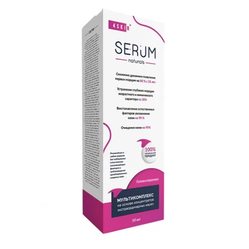 Сыворотка для лица Serum
