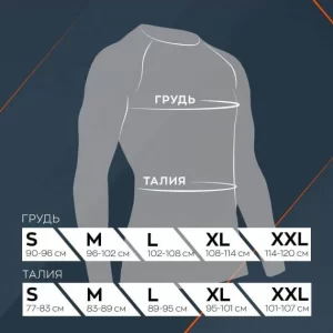 Размеры термобелья X-Bionic грудь